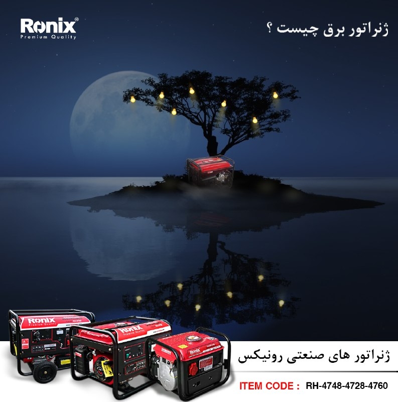 موتور برق چیست