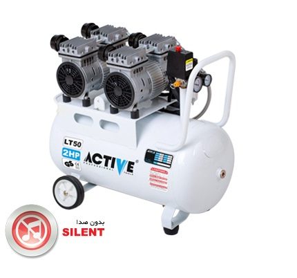 کمپرسور هوا سایلنت اکتیو مدل AC – 1350S